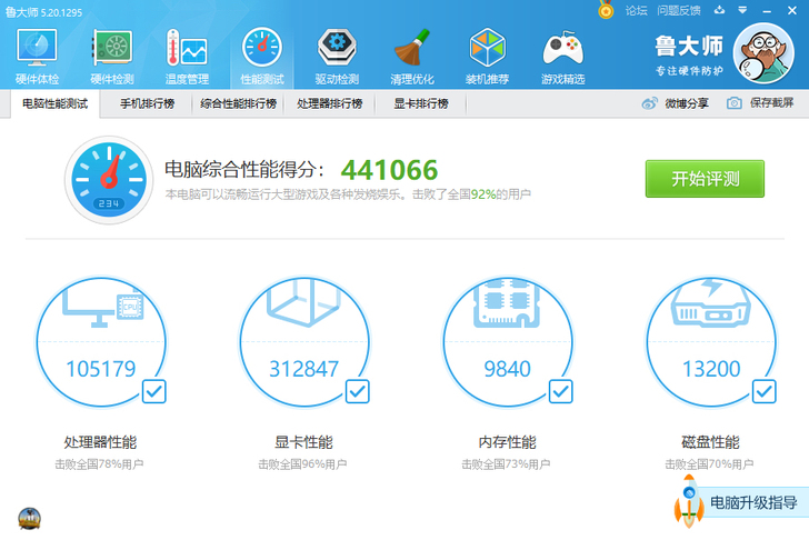 结婚了电脑不用特别占地方，处理了，