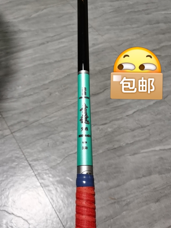 刚买的名伦青龙罗非，3.6m8.5h。下水...