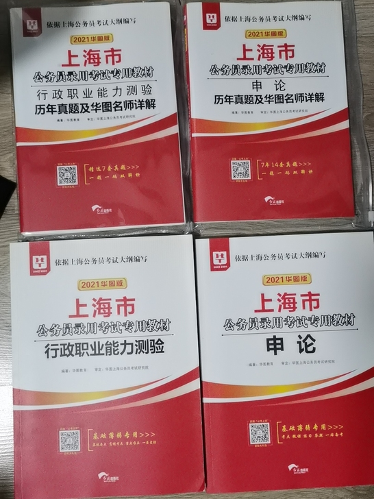 全新！！！