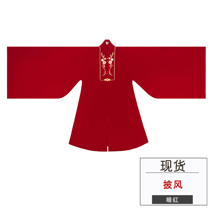 【狂欢价】重回汉唐羽仙曲汉服女原创重工刺绣...