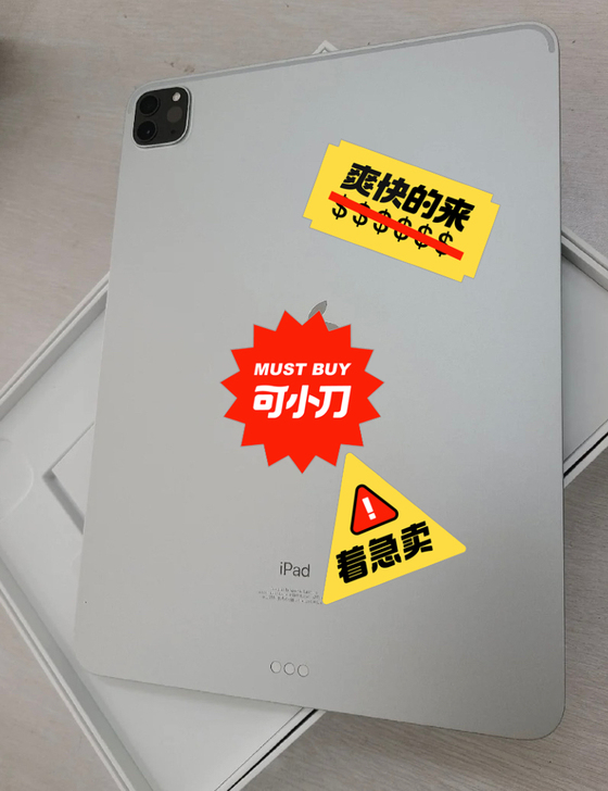 Ipad pro2021款 12.9寸 1...