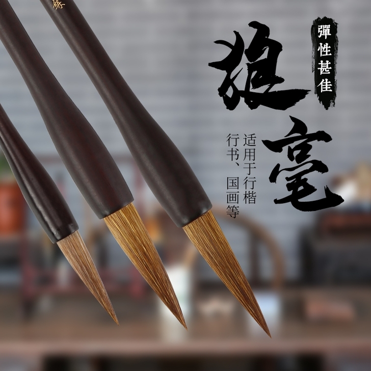 之前从某宝上购得，本以为是写字的毛笔，但回...