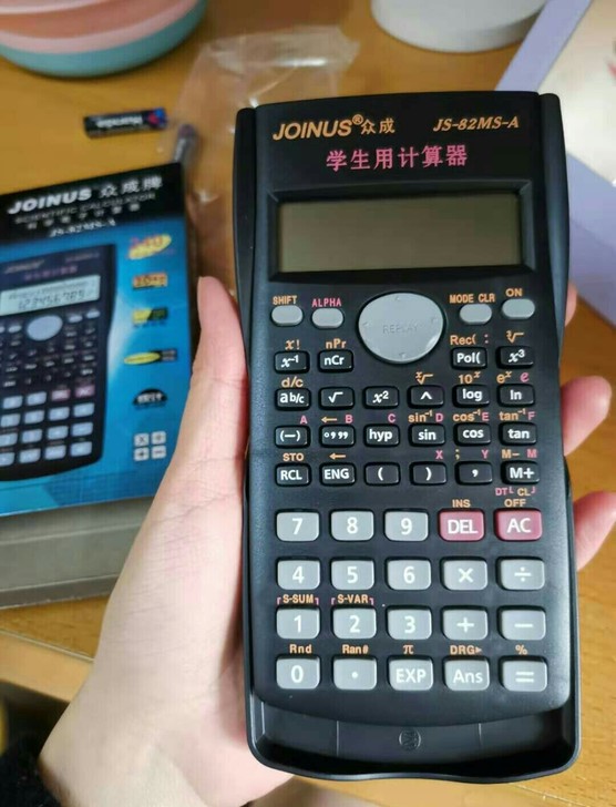 【送电池】计算机学生会计职业考试科学函数多...