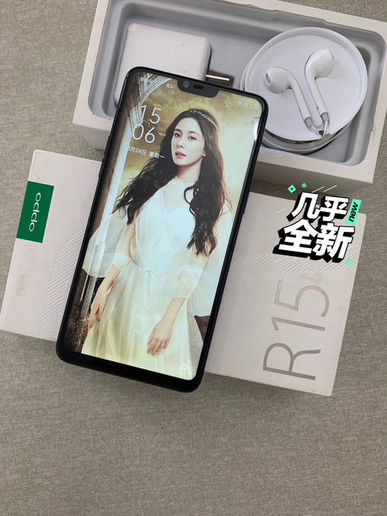 oppor15 oppo r15自用手机