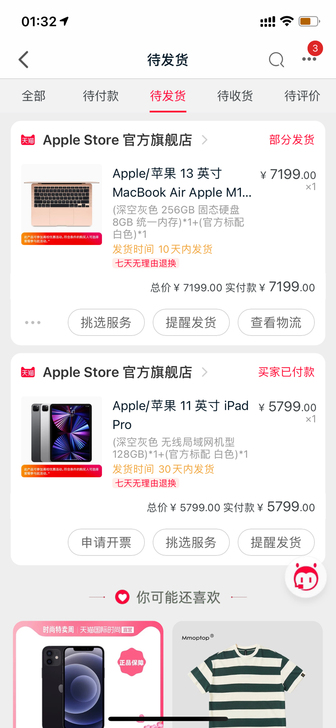 2021教育优惠Macbookair 13...