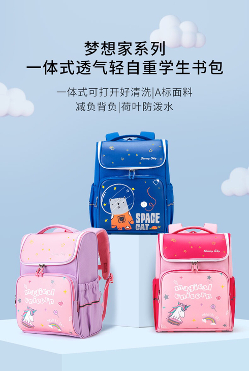 卡拉羊2802书包女1-4年级小学生双肩包...