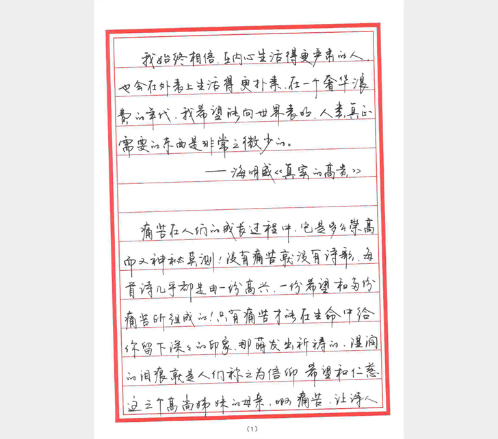 字帖｜章紫光字帖｜P｜D｜F｜版本，共36...