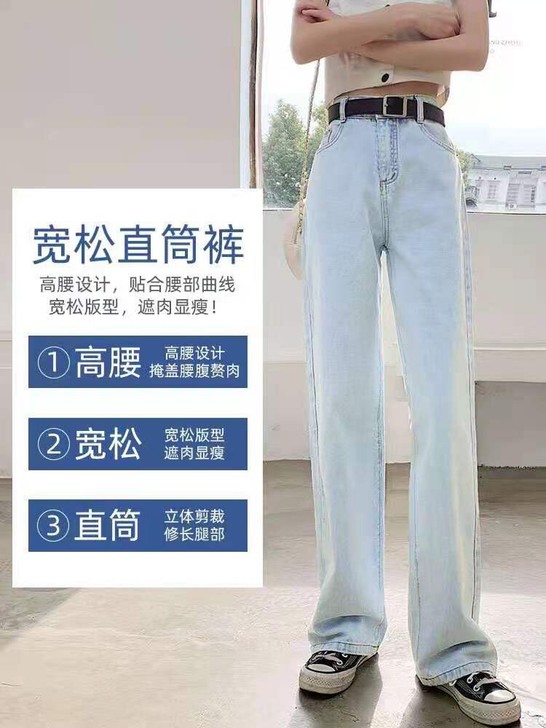 阔腿牛仔裤单买20 搭配任意一款短袖35包邮