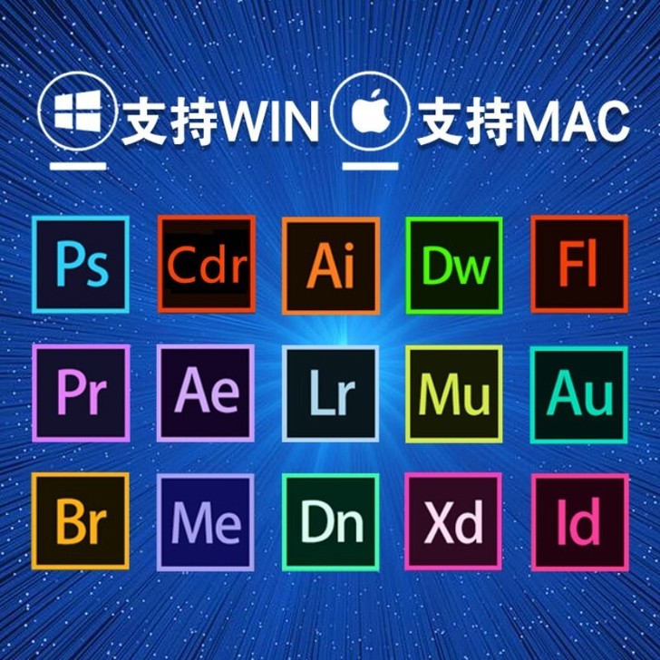 全家桶PS/PR/AE/AI 全套 软 件...