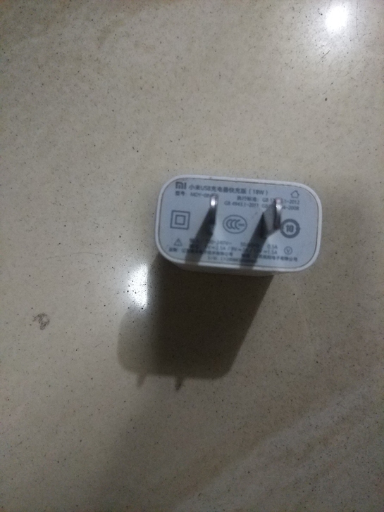 小米18W快充原装充电器