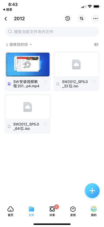 2020caxa数控车软件/