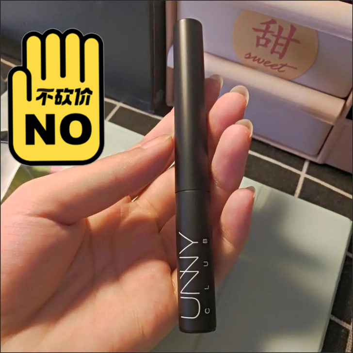 全新 闲置转让unny睫毛膏(有纤长款和卷...