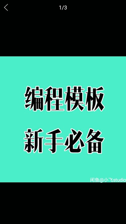 各种UG.PM.UG模具的软件外挂，模板，...