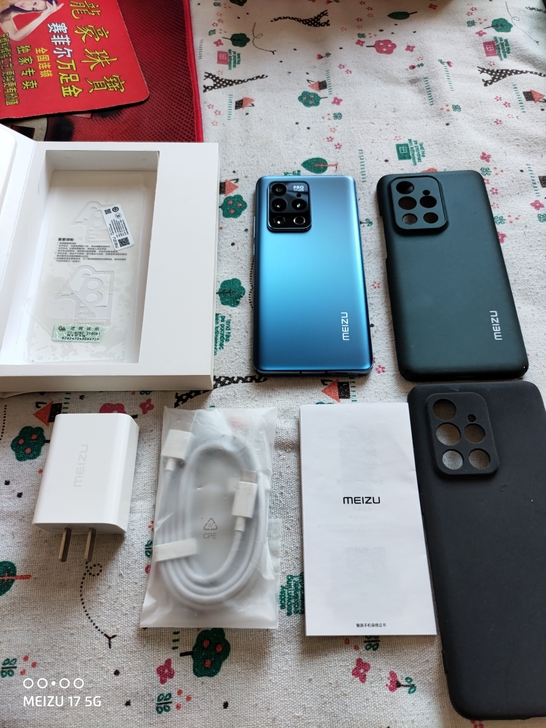 魅族18pro，128+8g，苍穹浩瀚，功...