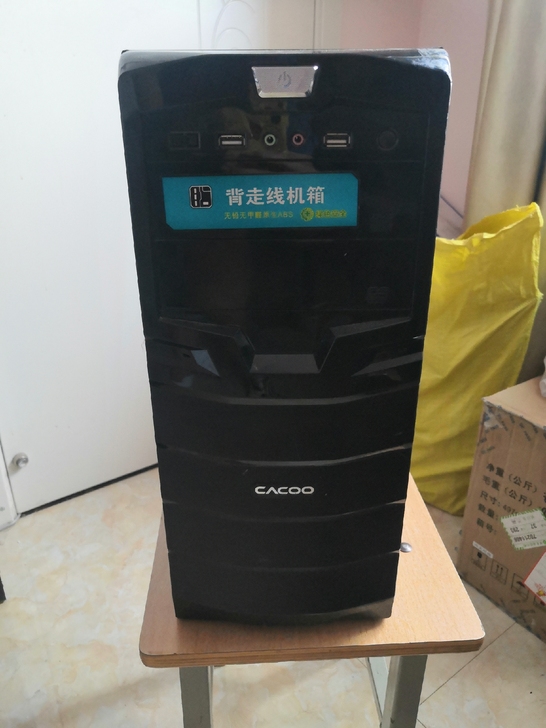 空机箱，送个电源，有需要的可以过来取