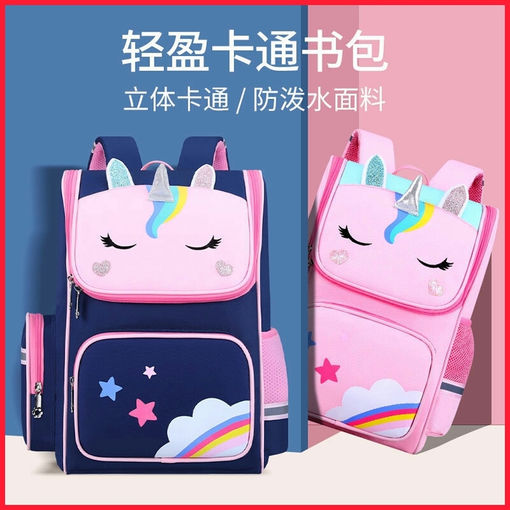 小学生书包女1-3-6年级儿童6-12岁周...