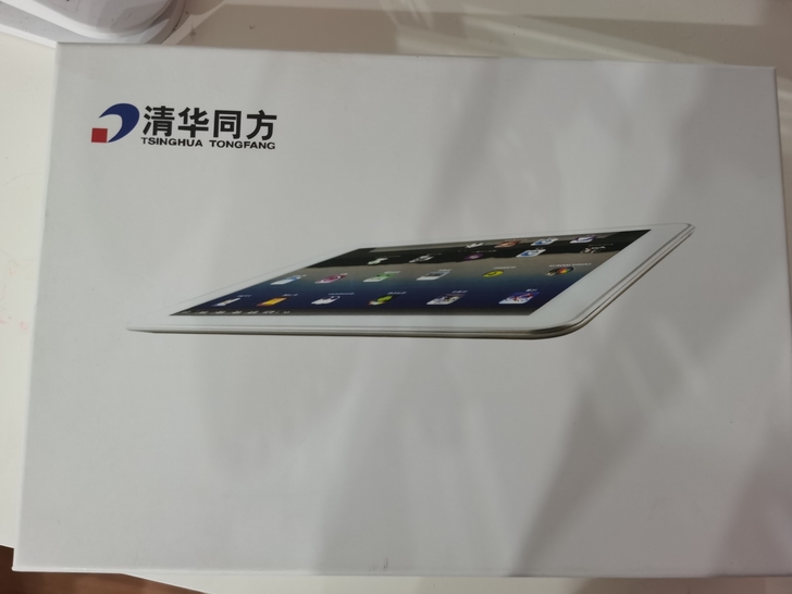 单位参加活动抽奖抽到的，清华同方平板，可以...