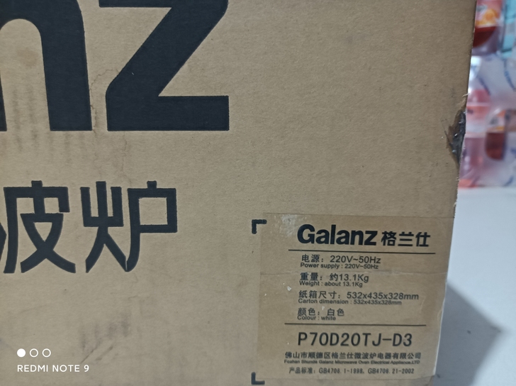 格兰仕全新光波炉，腾地转