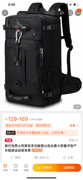 全新 KAKA 旅行包男士双肩包多功能登山...
