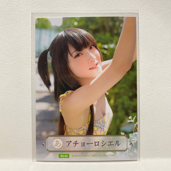 日本知名Coser 火将Rosie 日本写...