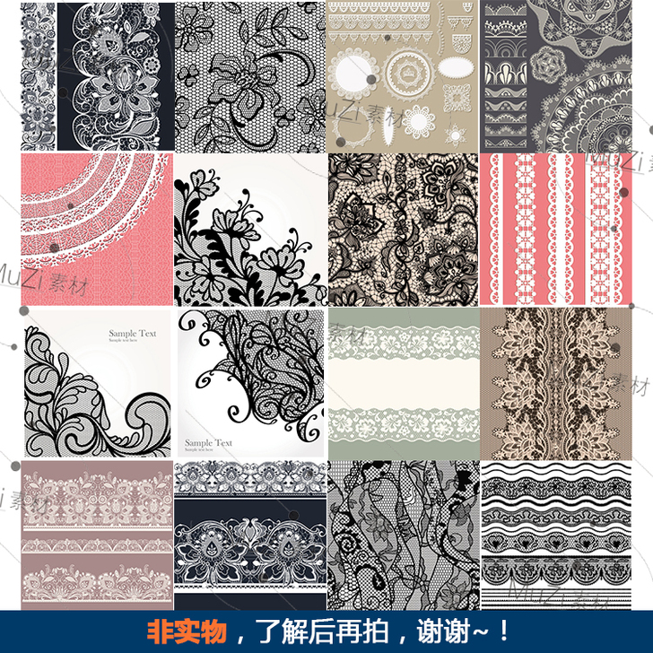服装蕾丝花边面料布料设计AI矢量图案花型印...