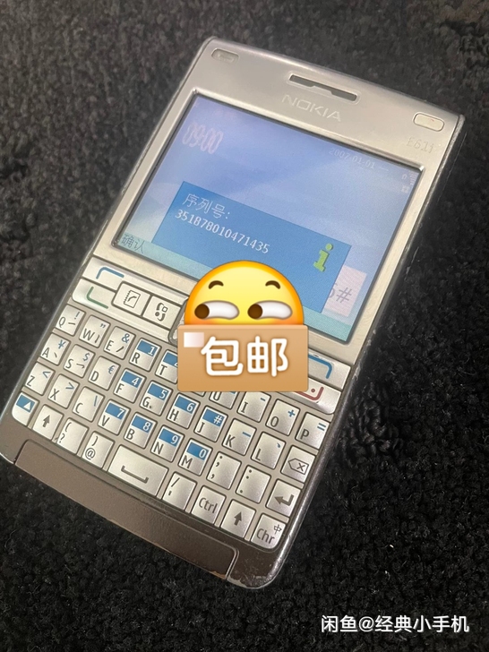 诺基亚e61i 原装无拆修 两码合一
