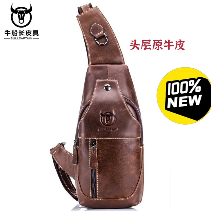 头层原牛皮牛船长复古男士真皮单肩斜挎牛皮胸包