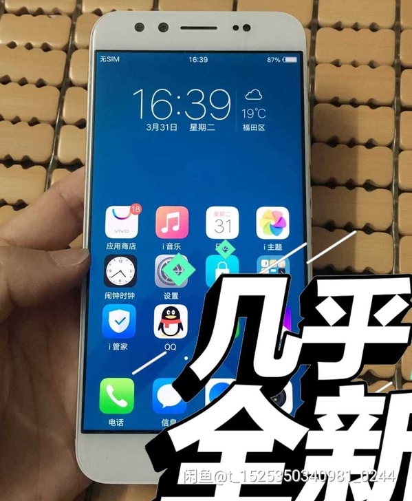 vivox9手机 9.9成新4+64，批发...