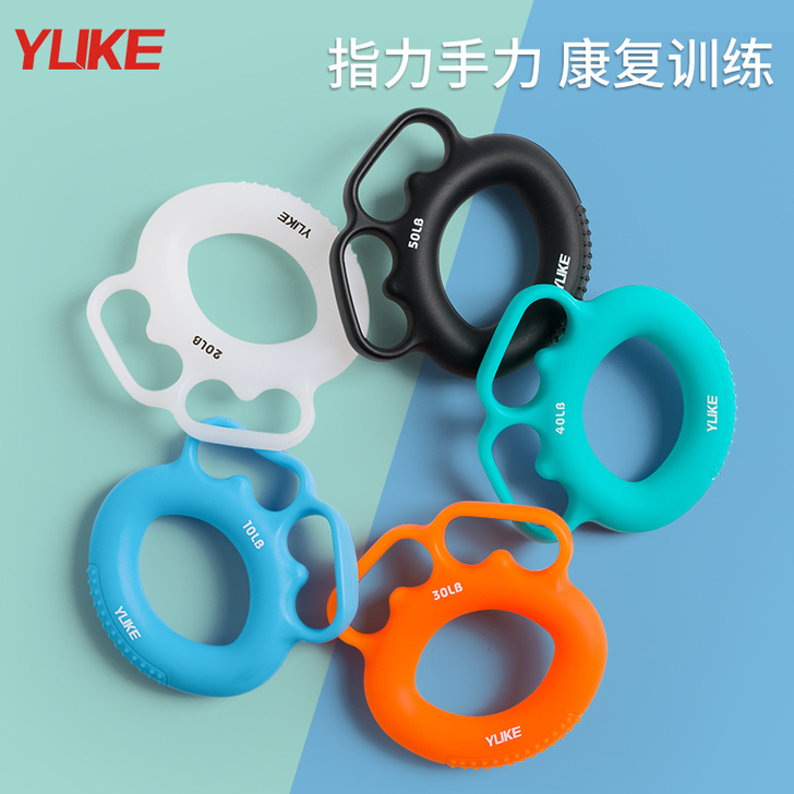 羽克 握力器