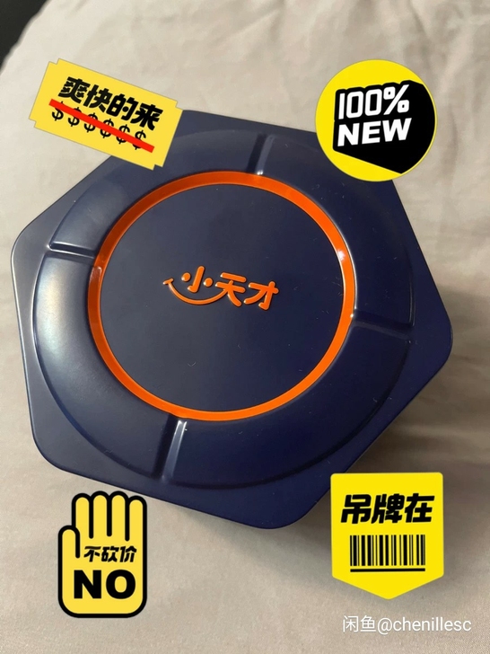 小天才电话手表Z5A 全新未拆封正品