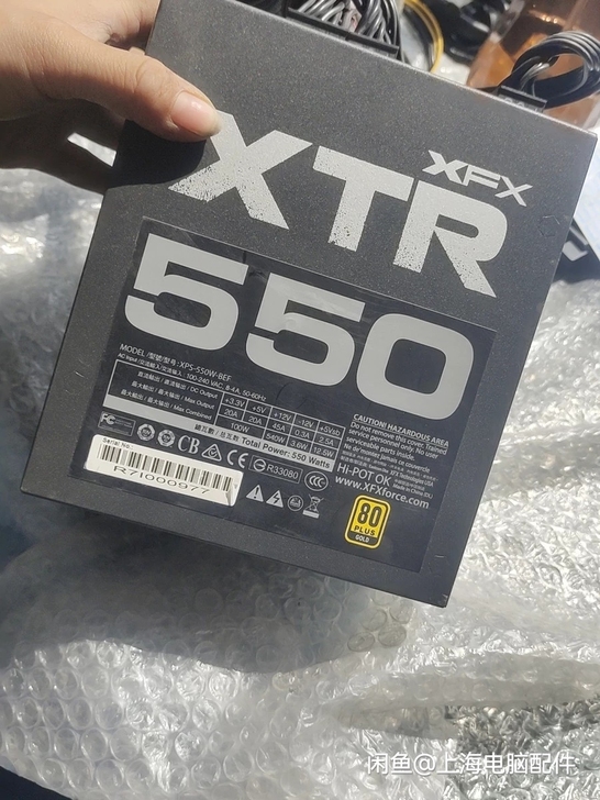 电源  讯景xtr550  全模组 显卡供...
