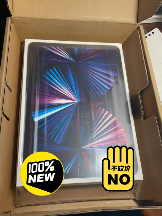 全新IPAD Pro 11寸 2021版 ...