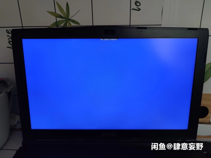 神舟战神z7m游戏笔记本