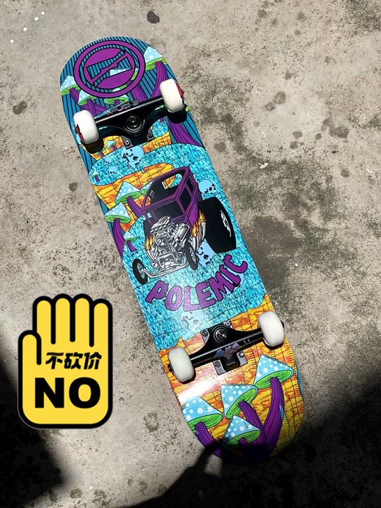 #血亏价出polemic进口#王一博同款#...