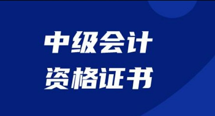 毕业于东北财经大学会计学专业，通过注册会计...