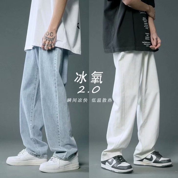 夏季薄款牛仔裤男潮牌百搭宽松直筒春秋裤子i...
