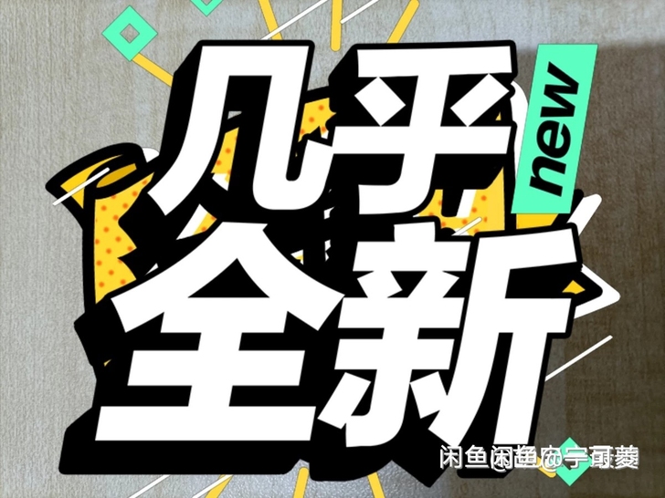 西南大学666教育学真题