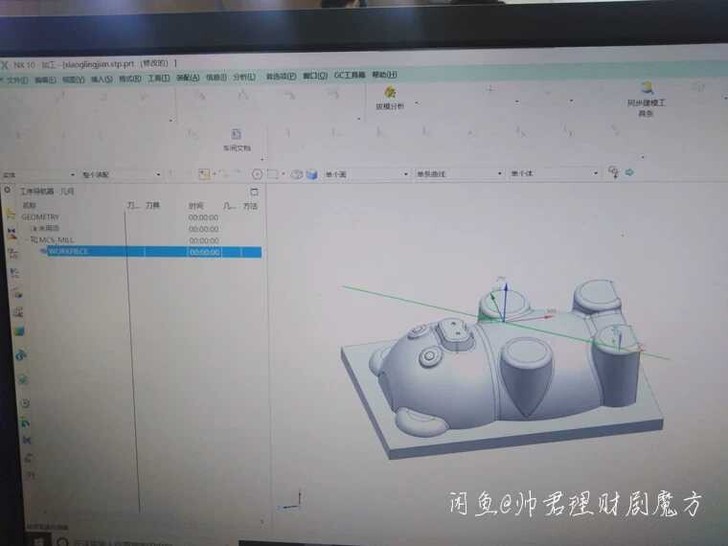 UG10.0软件安装包＋安装视频