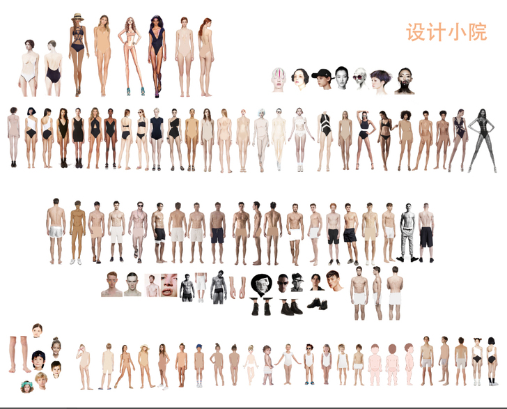 【服装设计】人体模特素材女模男模童模服装设...