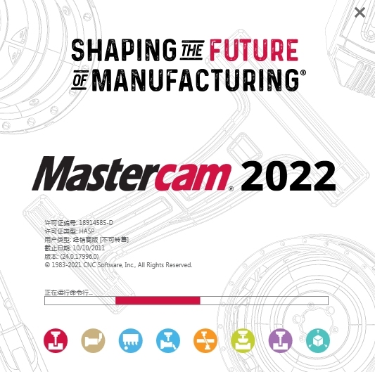 MasterCam2017数控编程，UG，...
