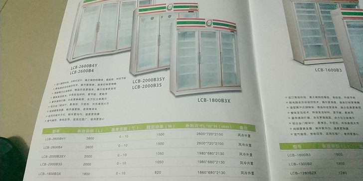 2013年购入,2015年闲置的冰柜,图里...