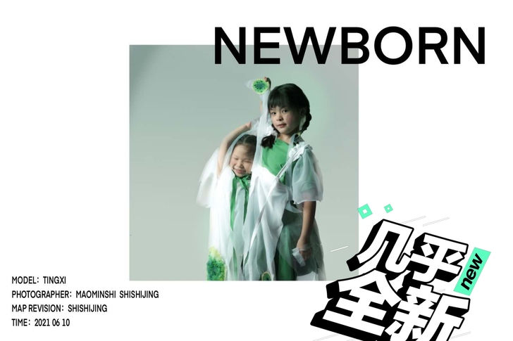 服装设计，童装，服装成衣毕设，服装设计专题...