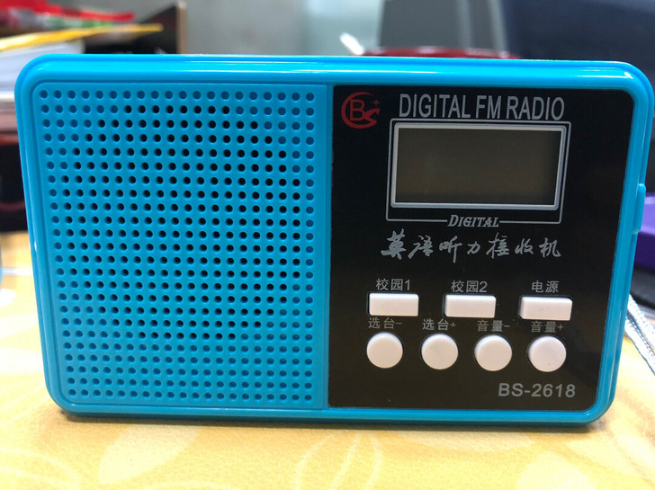 宝升 2618英语四六级耳机 FM调频听力...