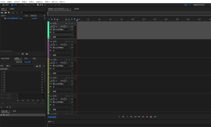 Au软件中文版audition音频软件 C...