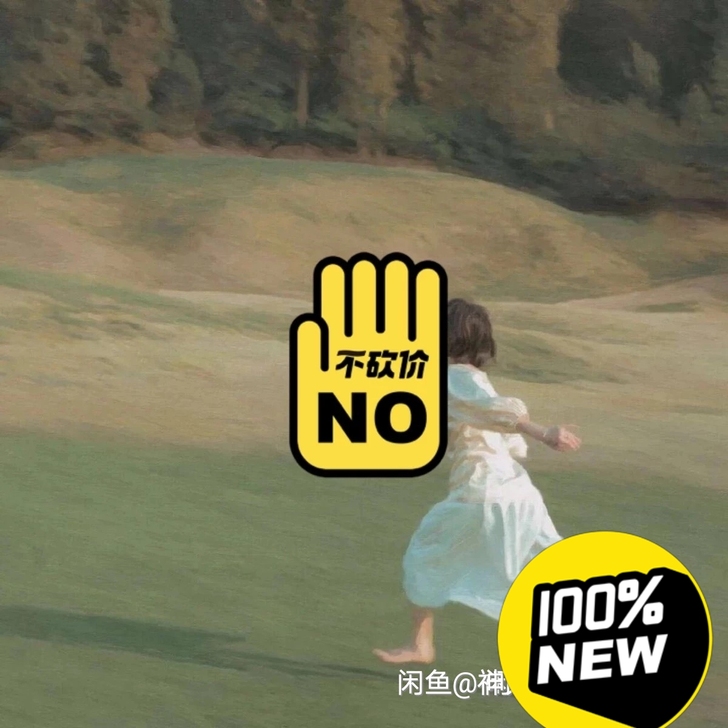 陌生的恋人超前29