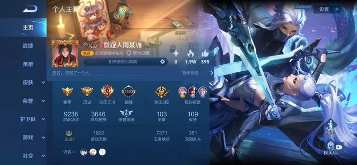 接王者各种单子。良心价。有意@