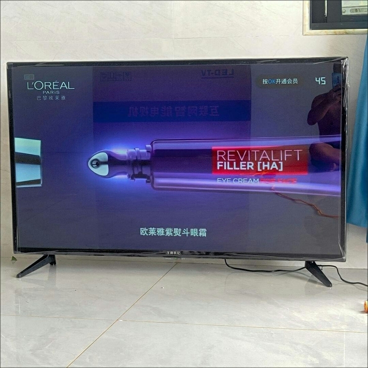 【顺丰包邮】液晶电视机 全新平板液晶电视机...