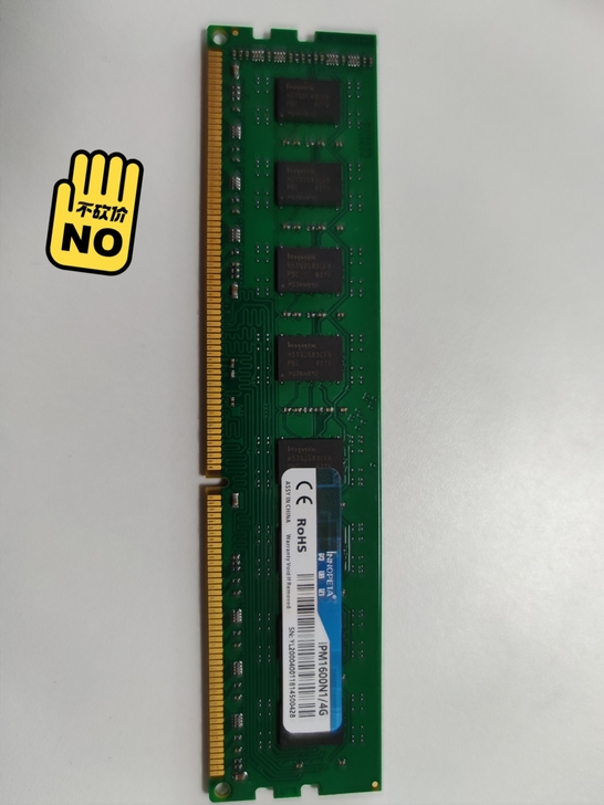 英诺达3代4G内存,一点问题没有,自己电脑...