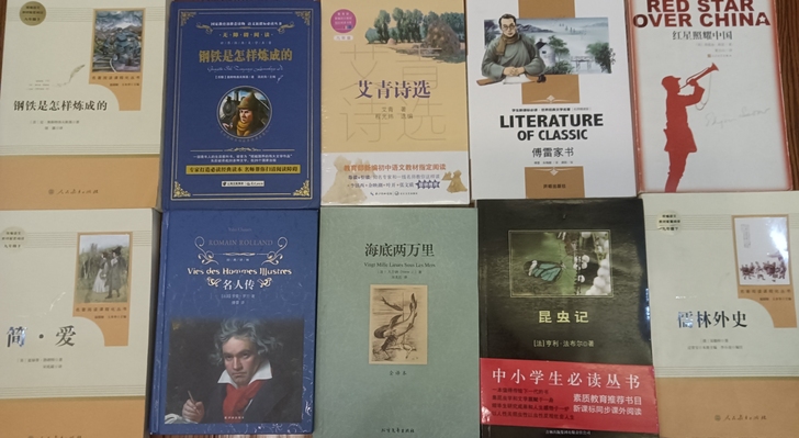 【出】教育局指定用书 四折可单出