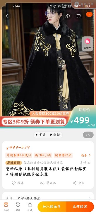 穿过一次，900多买的，六百出，有人要嘛